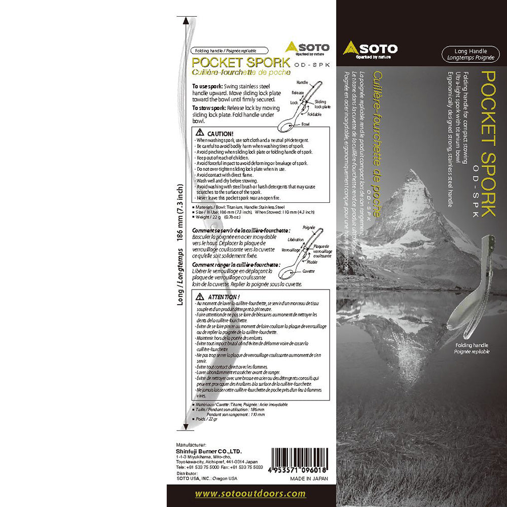 SOTO Pocket Spork